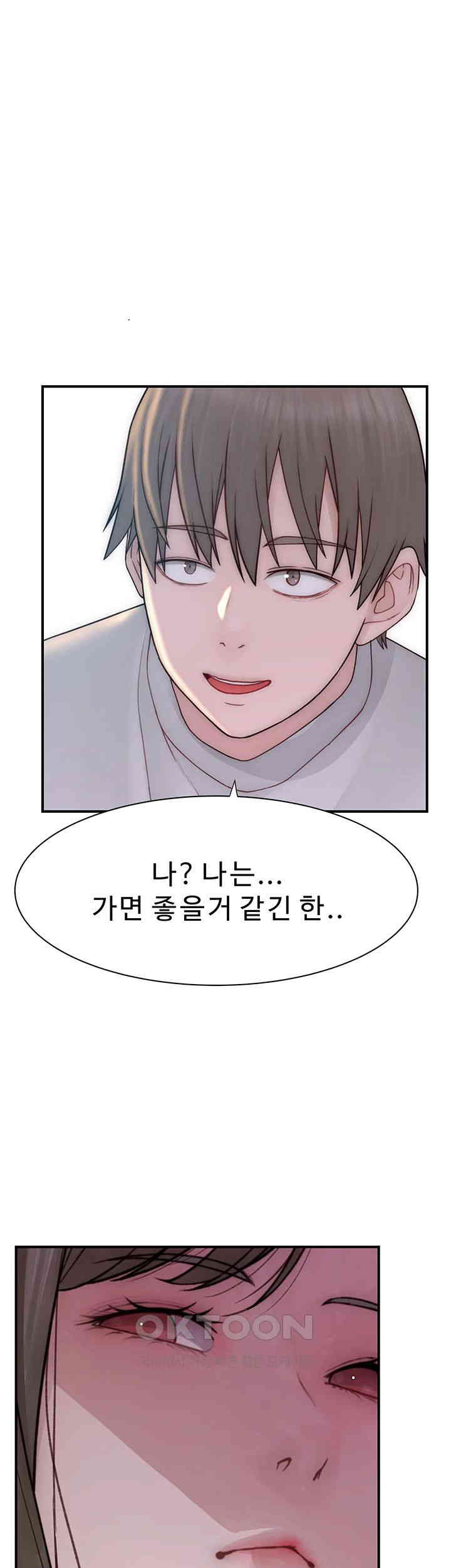 Addicted to My Mother Raw - Chapter 67 [photo 23] - MangaPorn