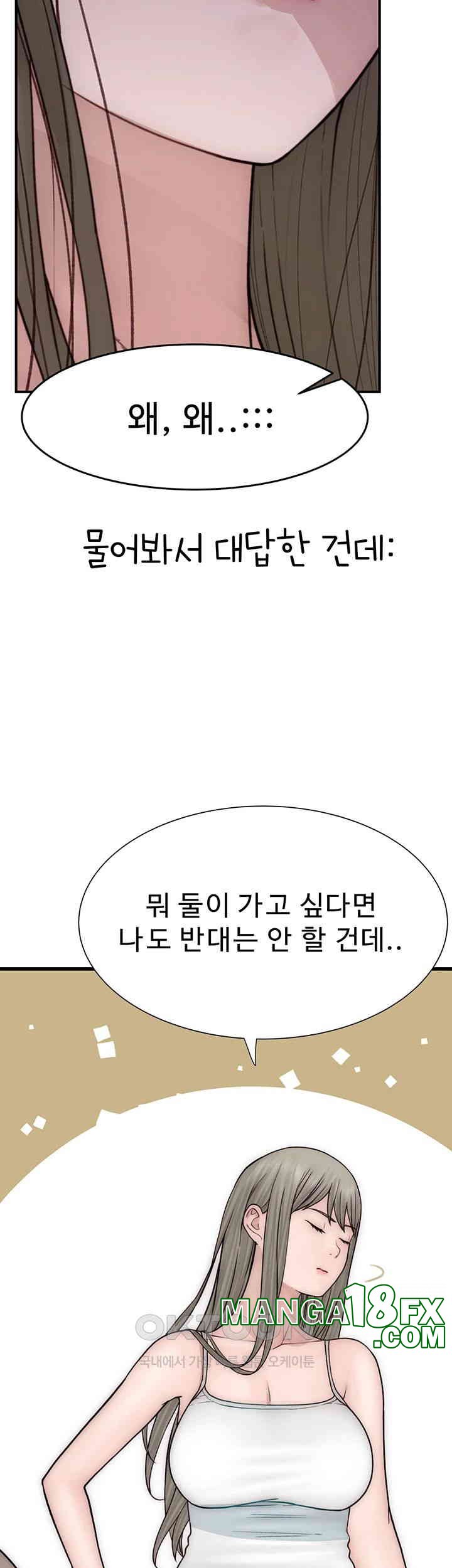 Addicted to My Mother Raw - Chapter 67 [photo 24] - MangaPorn