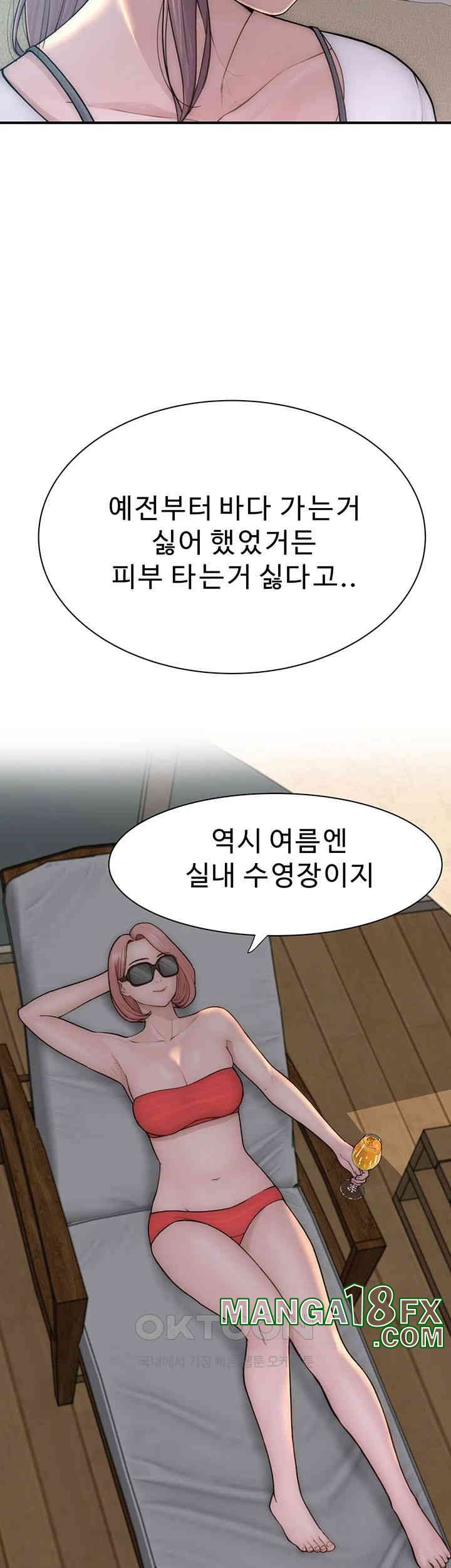 Addicted to My Mother Raw - Chapter 67 [photo 27] - MangaPorn