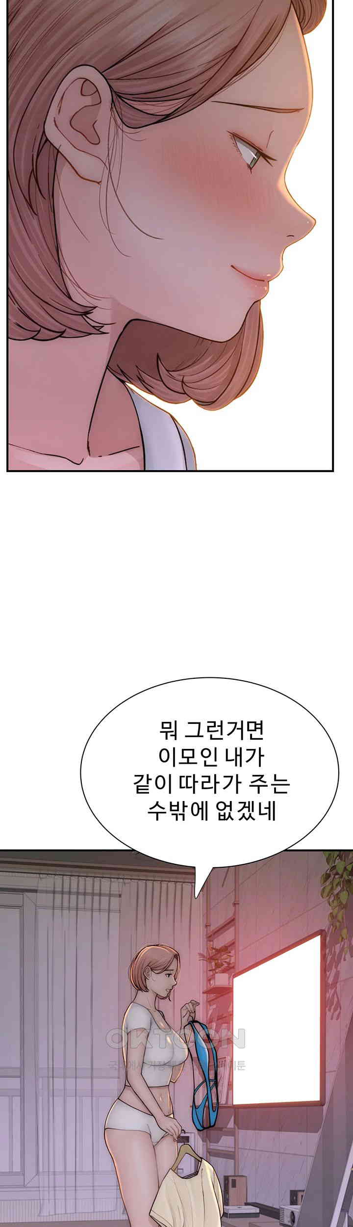 Addicted to My Mother Raw - Chapter 67 [photo 33] - MangaPorn