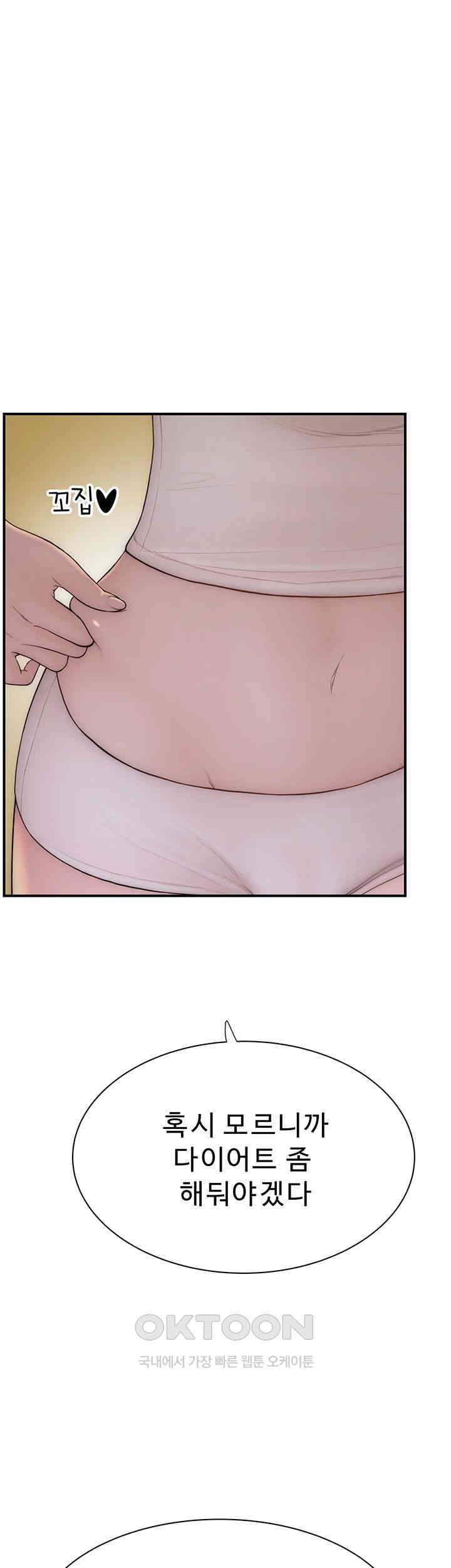 Addicted to My Mother Raw - Chapter 67 [photo 35] - MangaPorn