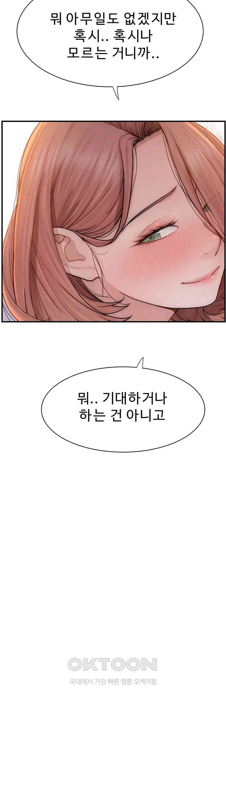 Addicted to My Mother Raw - Chapter 67 [photo 36] - MangaPorn