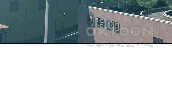 Addicted to My Mother Raw - Chapter 67 [photo 38] - MangaPorn