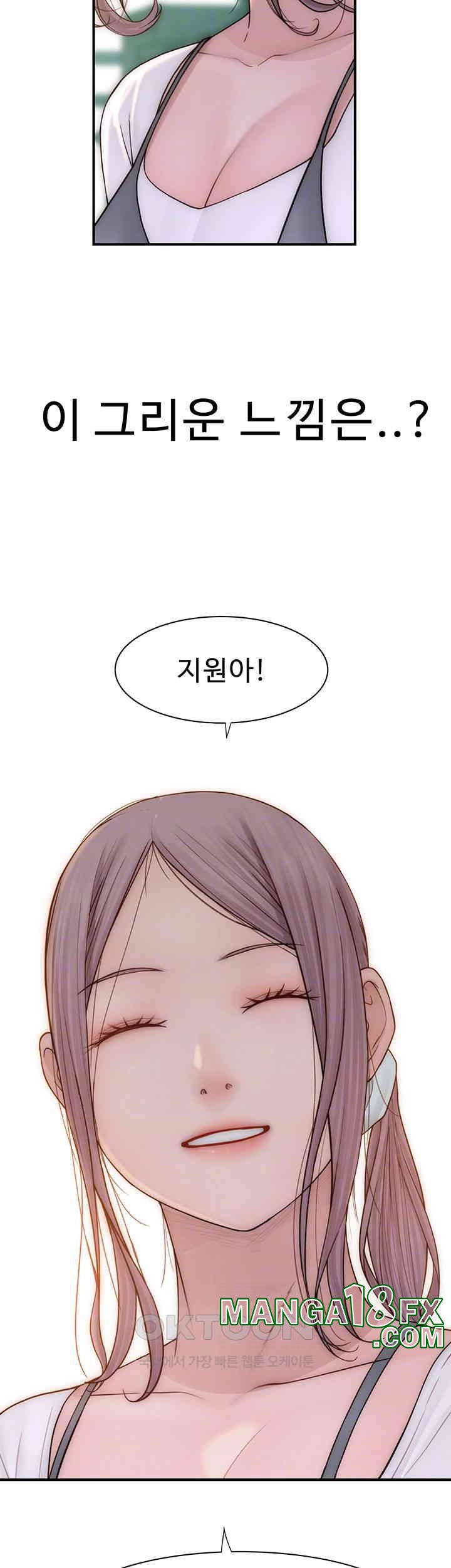 Addicted to My Mother Raw - Chapter 67 [photo 4] - MangaPorn