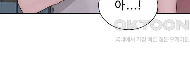 Addicted to My Mother Raw - Chapter 67 [photo 43] - MangaPorn