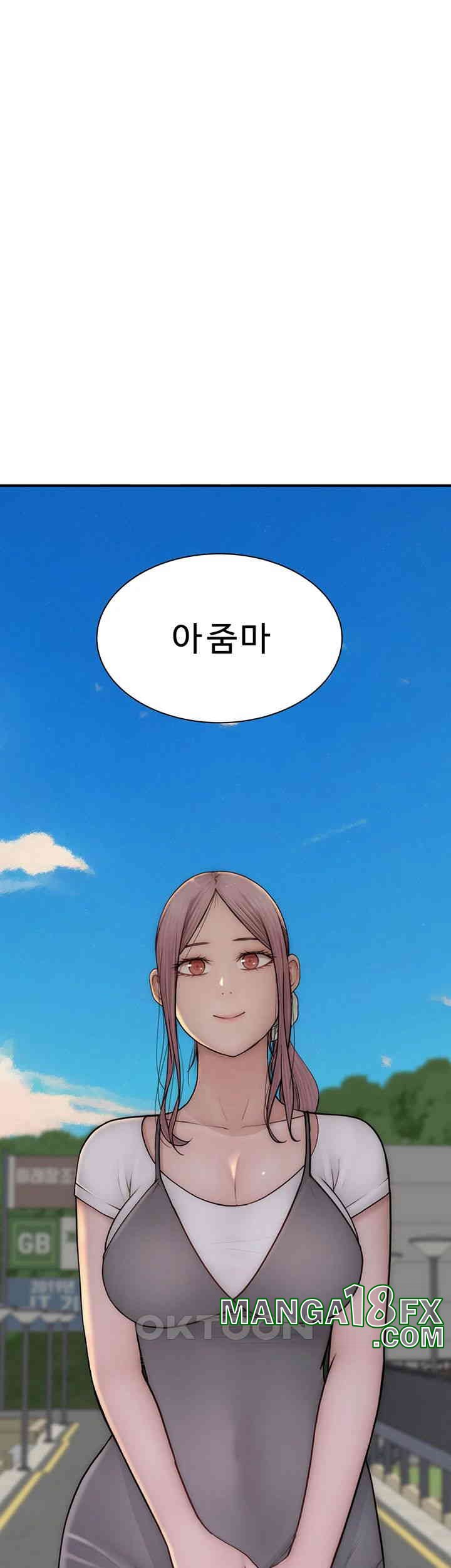 Addicted to My Mother Raw - Chapter 67 [photo 44] - MangaPorn