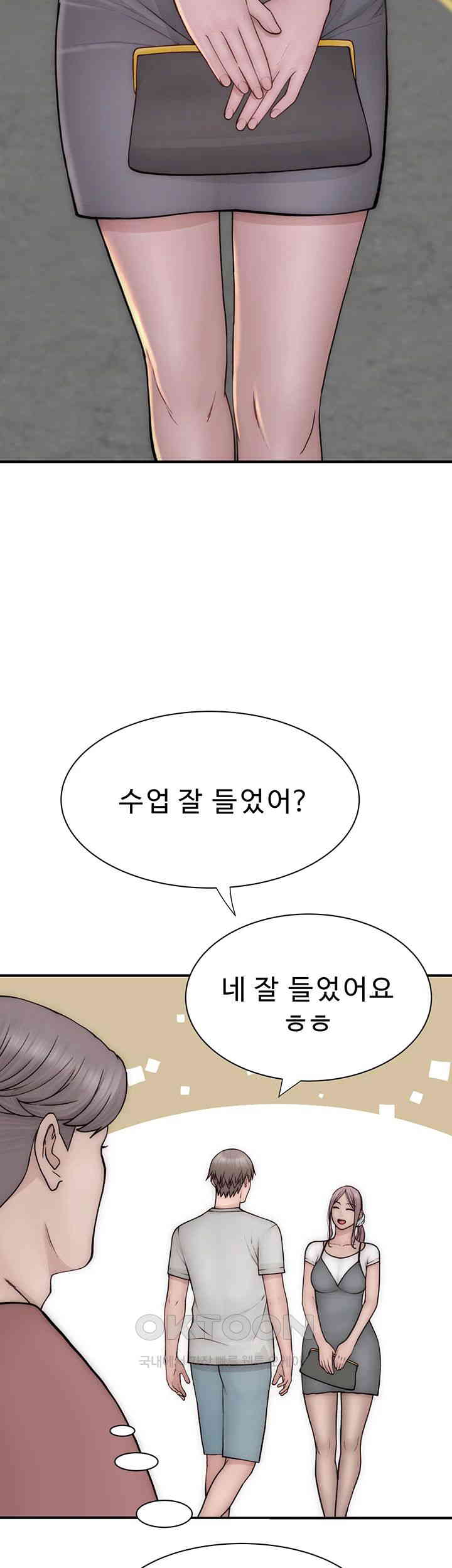 Addicted to My Mother Raw - Chapter 67 [photo 45] - MangaPorn