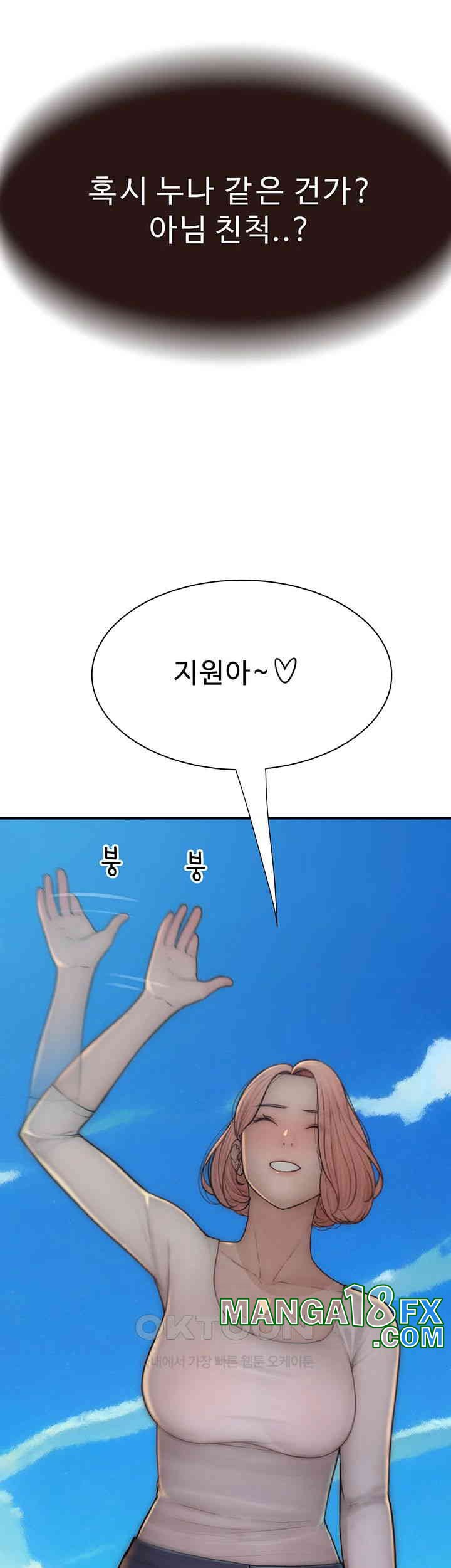 Addicted to My Mother Raw - Chapter 67 [photo 49] - MangaPorn