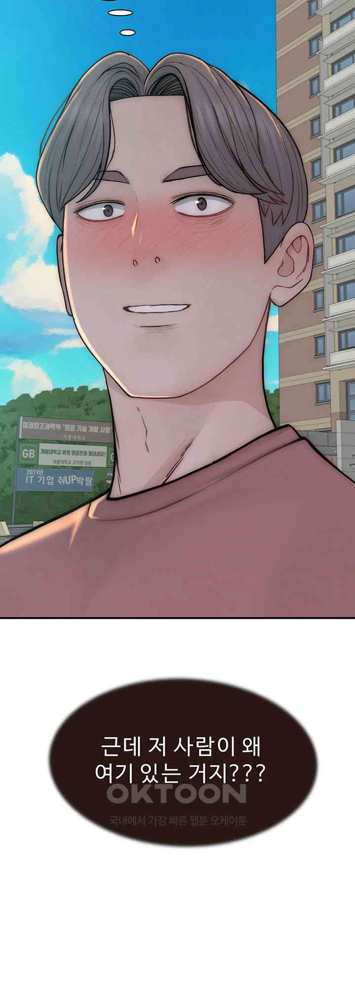 Addicted to My Mother Raw - Chapter 67 [photo 54] - MangaPorn