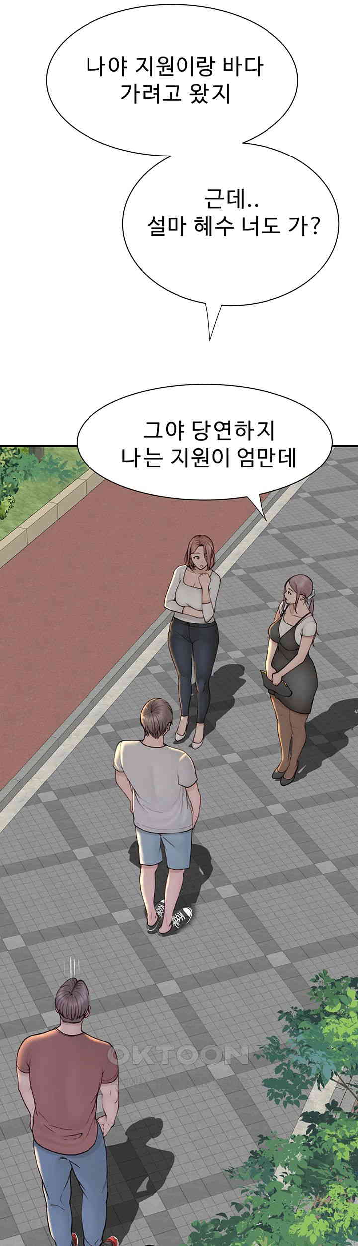 Addicted to My Mother Raw - Chapter 67 [photo 57] - MangaPorn