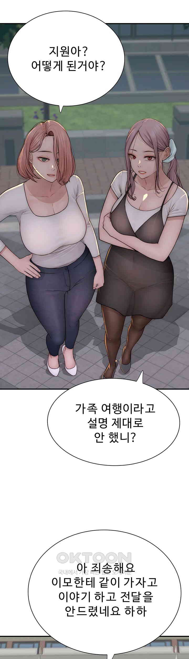 Addicted to My Mother Raw - Chapter 67 [photo 60] - MangaPorn