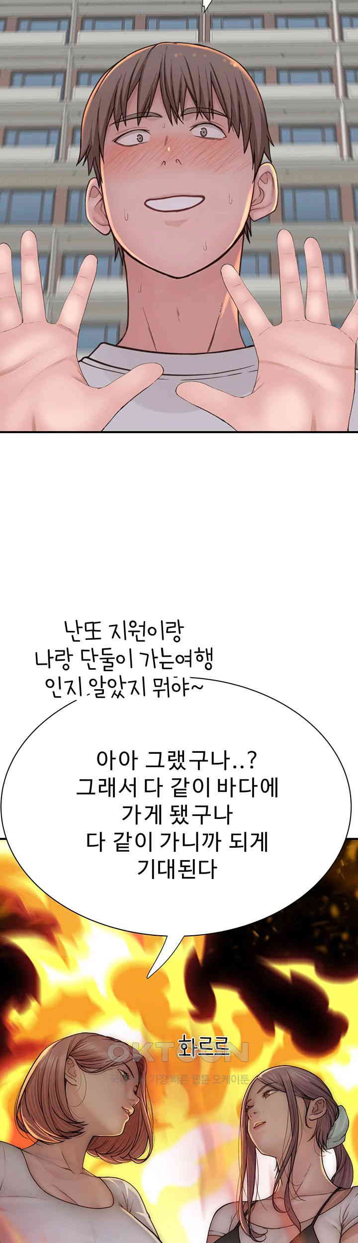 Addicted to My Mother Raw - Chapter 67 [photo 61] - MangaPorn