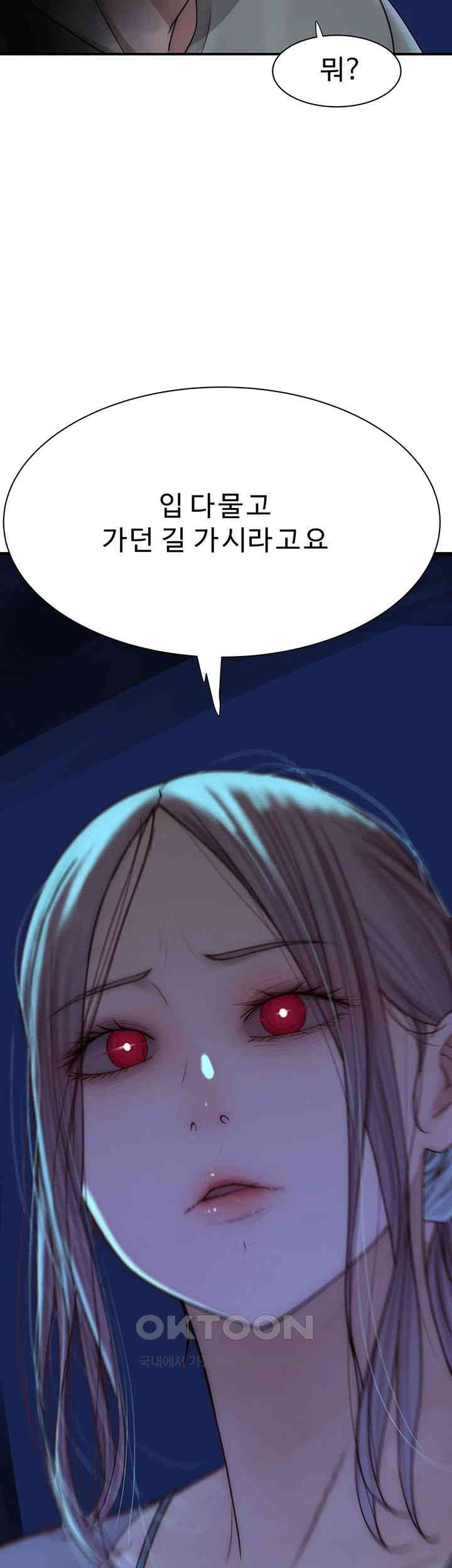 Addicted to My Mother Raw - Chapter 67 [photo 74] - MangaPorn