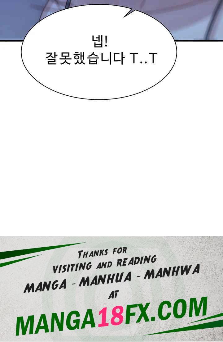 Addicted to My Mother Raw - Chapter 67 [photo 75] - MangaPorn