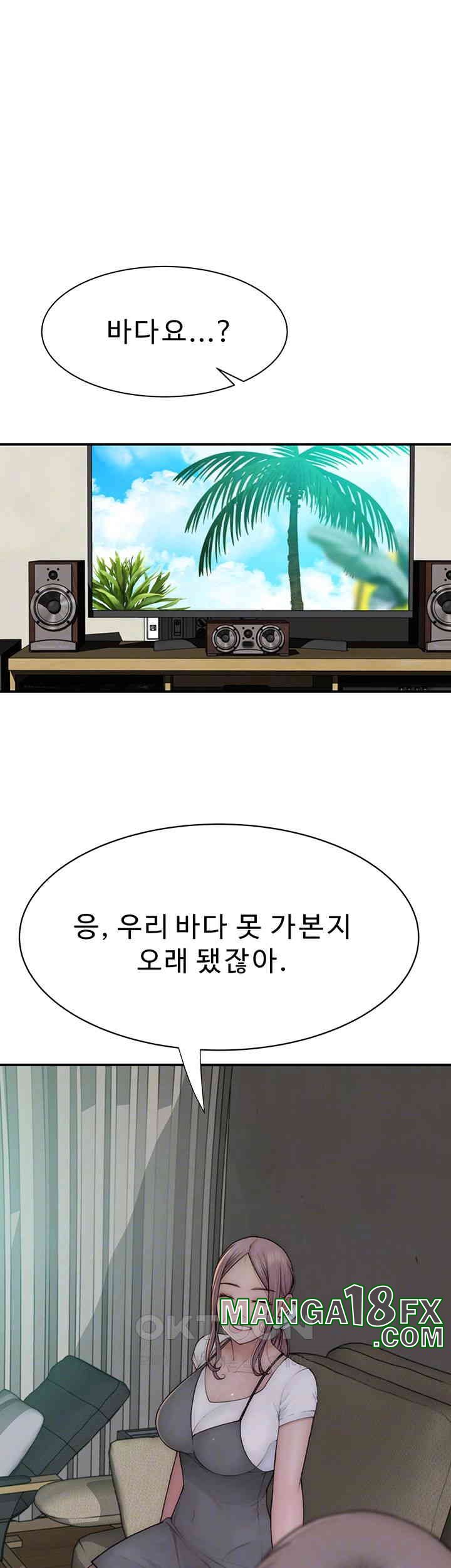 Addicted to My Mother Raw - Chapter 67 [photo 8] - MangaPorn