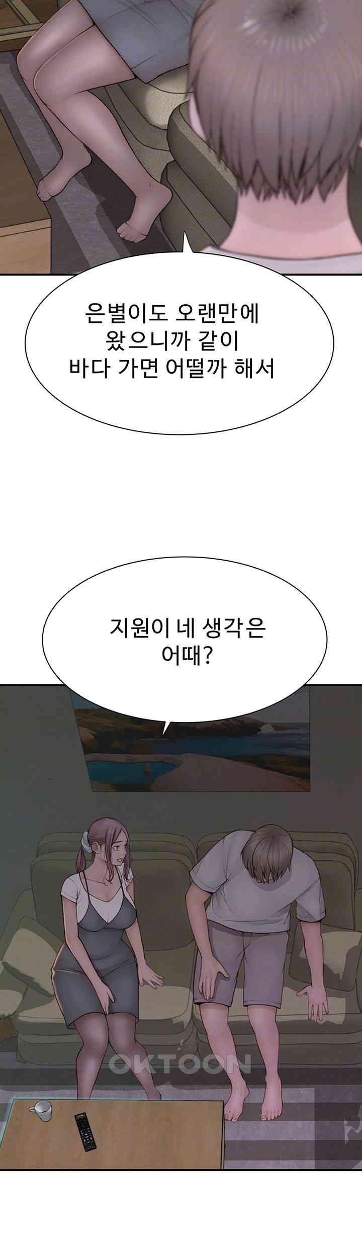 Addicted to My Mother Raw - Chapter 67 [photo 9] - MangaPorn