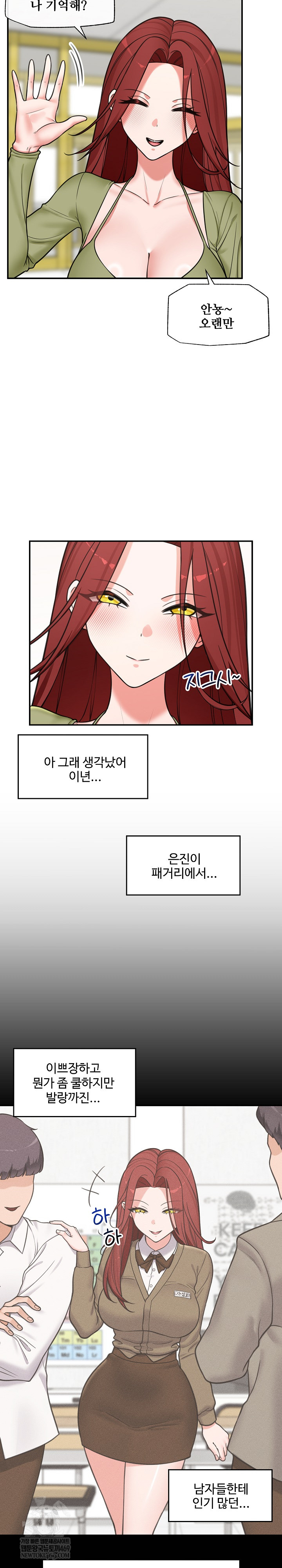 Hypnotist Security Guard Raw - Chapter 87 [photo 10] - MangaPorn