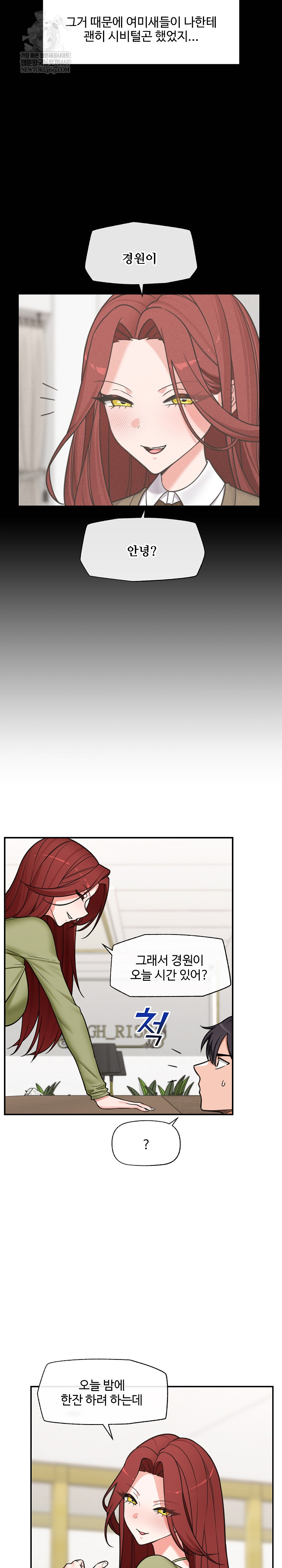 Hypnotist Security Guard Raw - Chapter 87 [photo 11] - MangaPorn