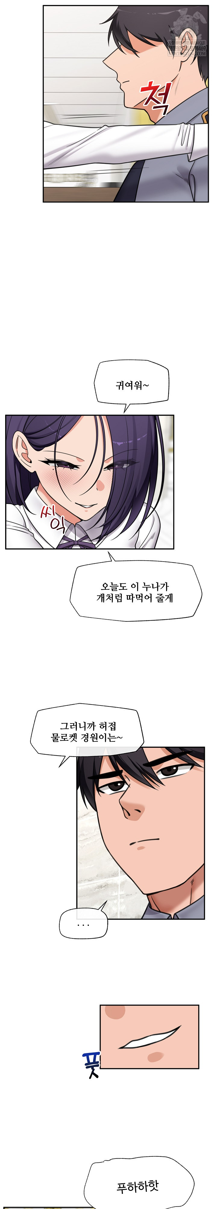 Hypnotist Security Guard Raw - Chapter 87 [photo 20] - MangaPorn