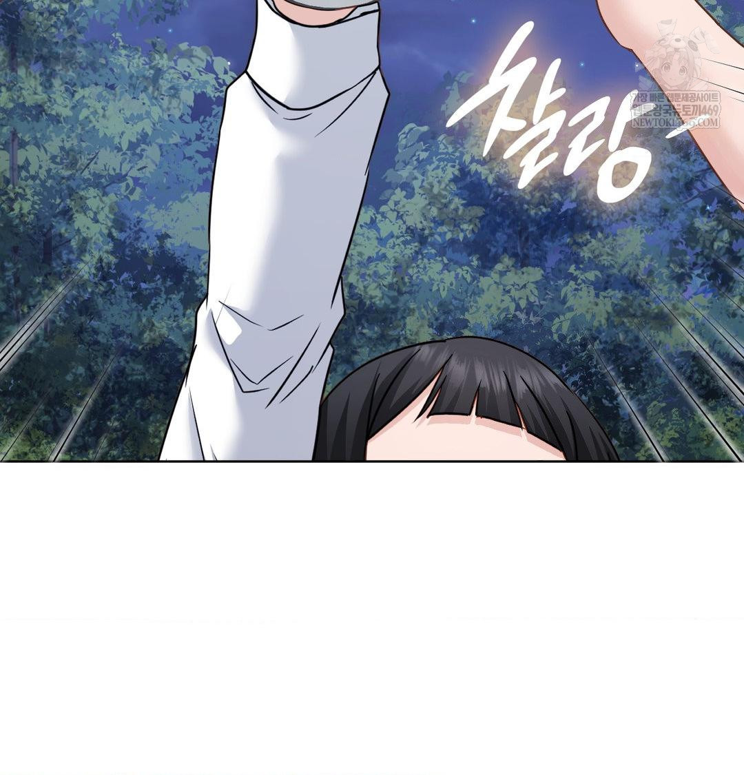 She Recommends a Harem Raw - Chapter 48 [photo 12] - MangaPorn