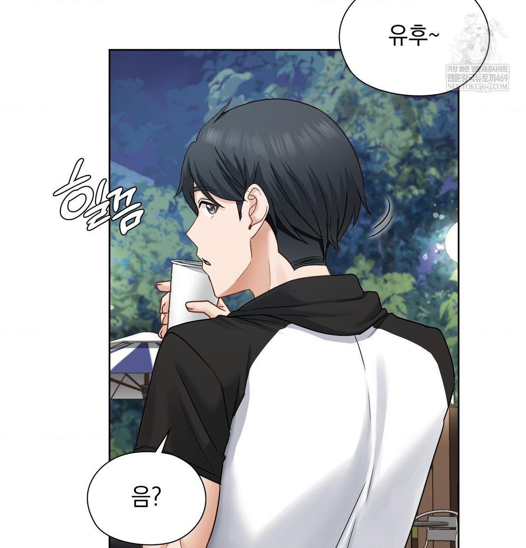 She Recommends a Harem Raw - Chapter 48 [photo 17] - MangaPorn