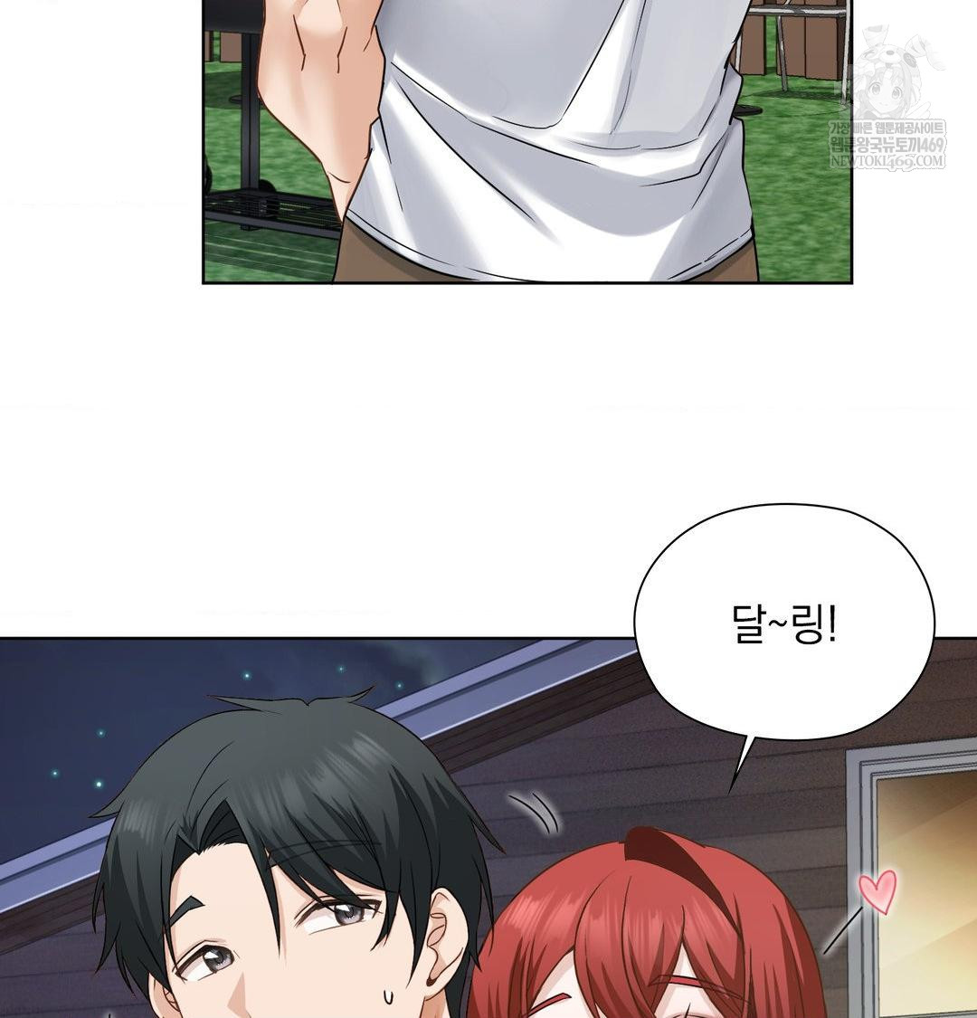 She Recommends a Harem Raw - Chapter 48 [photo 18] - MangaPorn