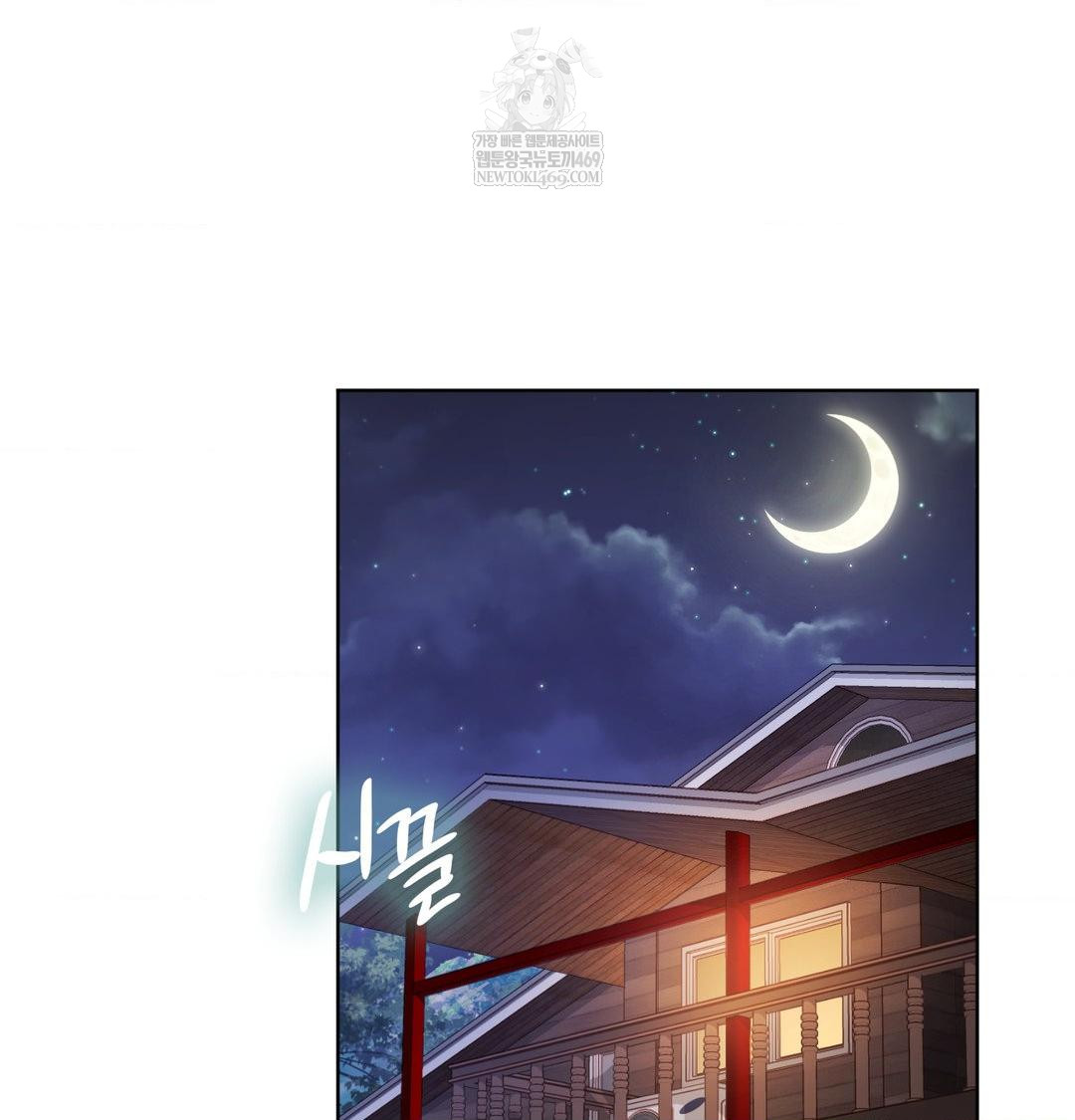 She Recommends a Harem Raw - Chapter 48 [photo 2] - MangaPorn