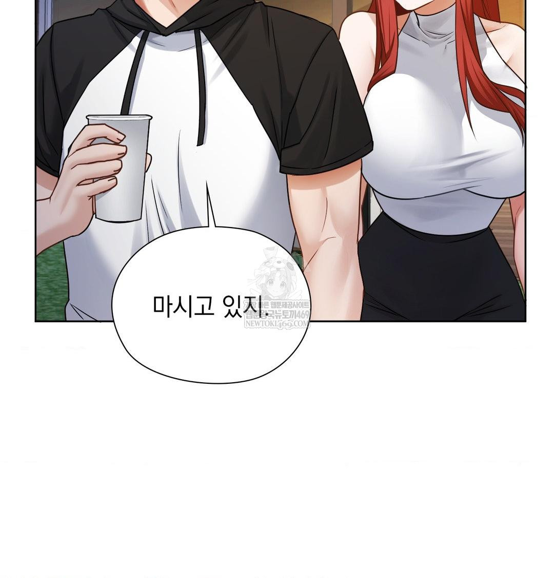 She Recommends a Harem Raw - Chapter 48 [photo 21] - MangaPorn