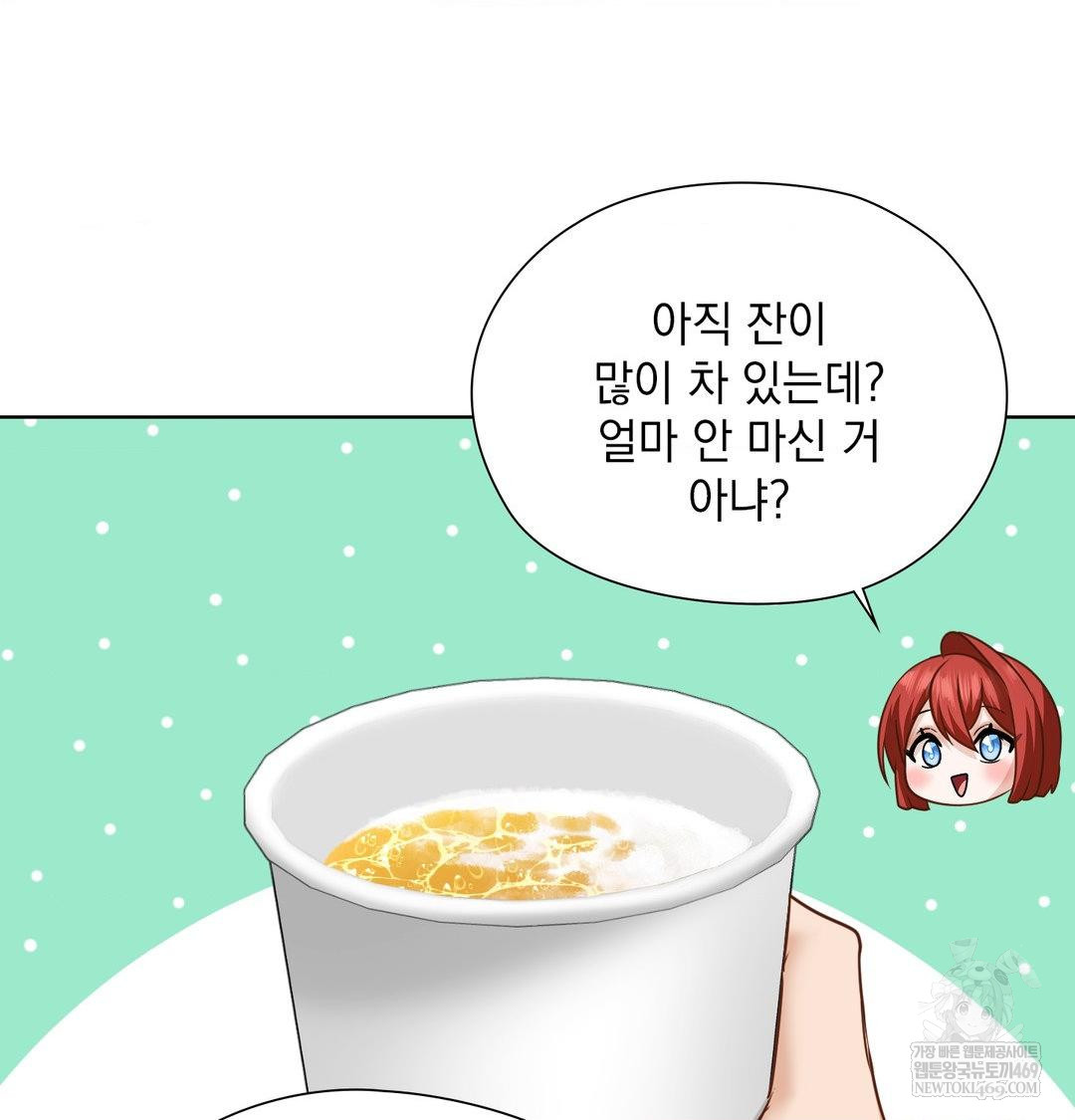 She Recommends a Harem Raw - Chapter 48 [photo 22] - MangaPorn