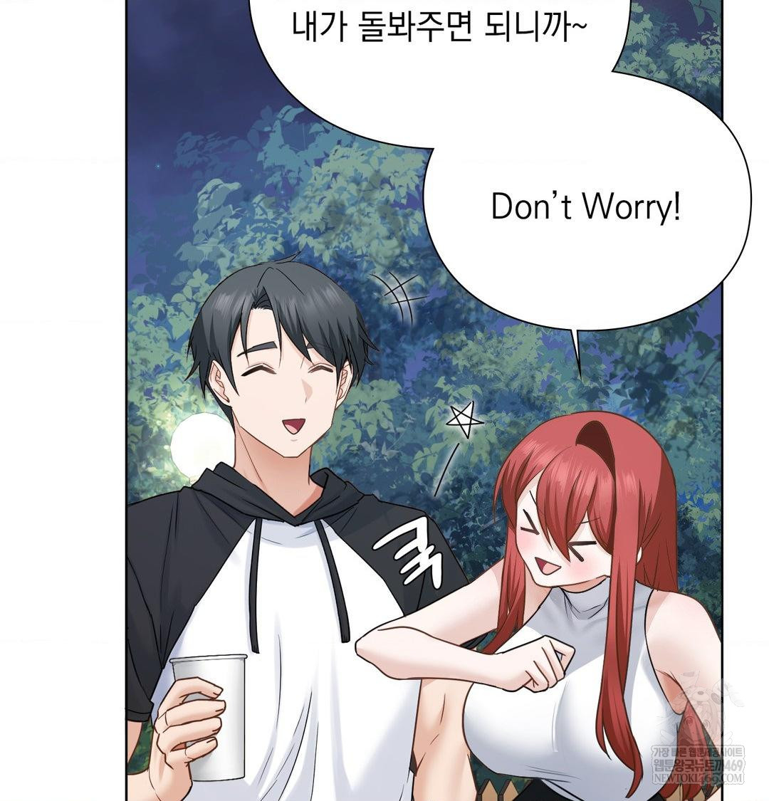 She Recommends a Harem Raw - Chapter 48 [photo 24] - MangaPorn