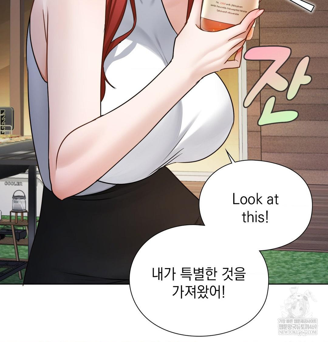 She Recommends a Harem Raw - Chapter 48 [photo 28] - MangaPorn