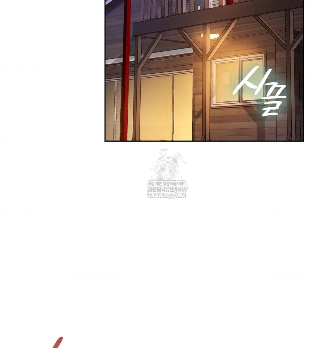 She Recommends a Harem Raw - Chapter 48 [photo 3] - MangaPorn