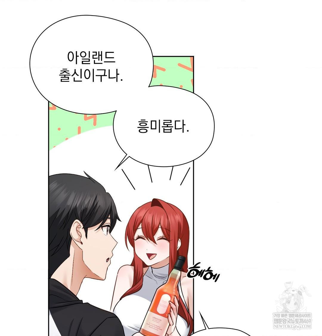 She Recommends a Harem Raw - Chapter 48 [photo 33] - MangaPorn