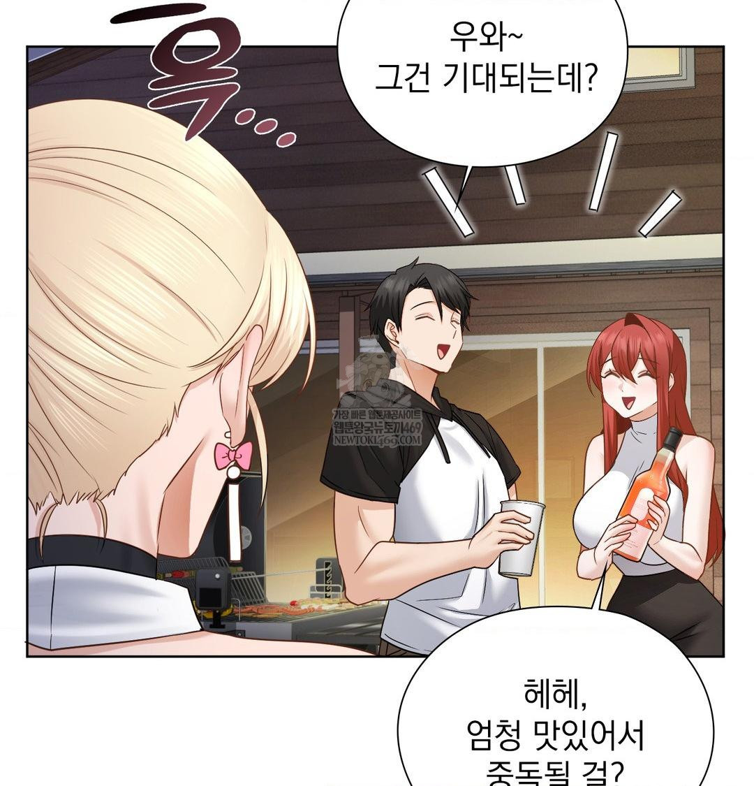 She Recommends a Harem Raw - Chapter 48 [photo 36] - MangaPorn