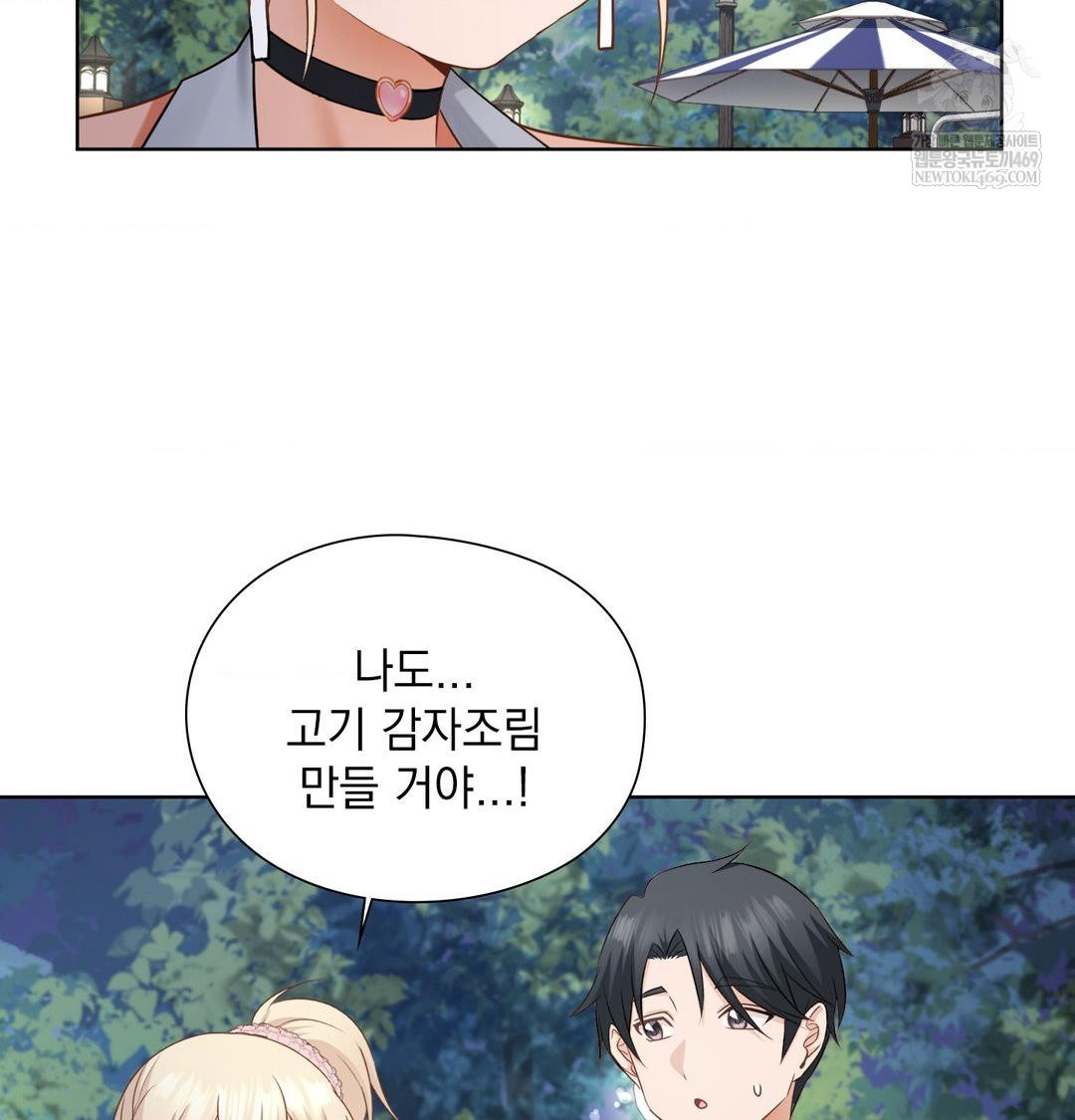 She Recommends a Harem Raw - Chapter 48 [photo 38] - MangaPorn