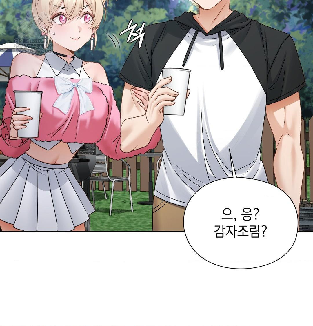 She Recommends a Harem Raw - Chapter 48 [photo 39] - MangaPorn