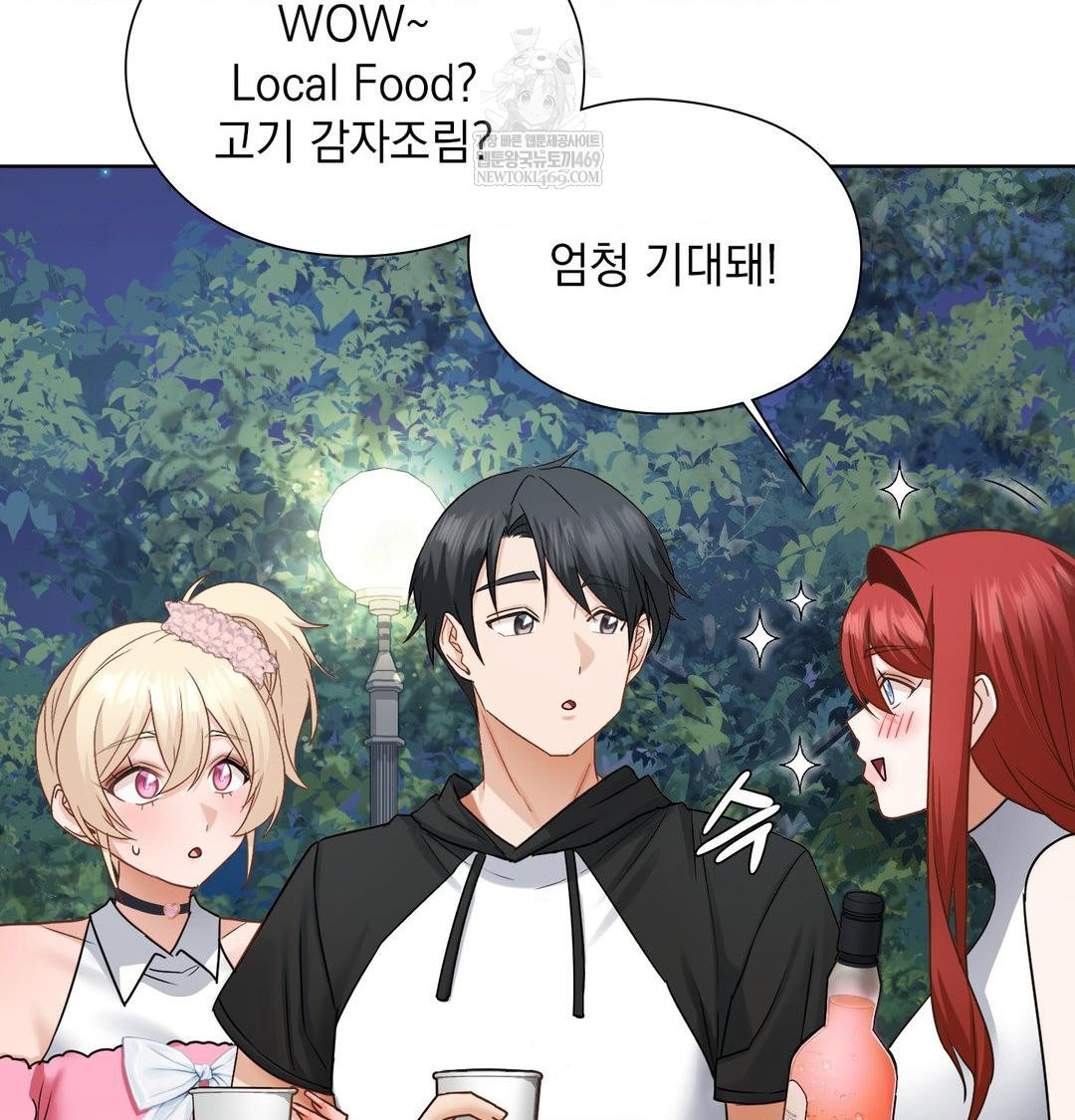 She Recommends a Harem Raw - Chapter 48 [photo 42] - MangaPorn