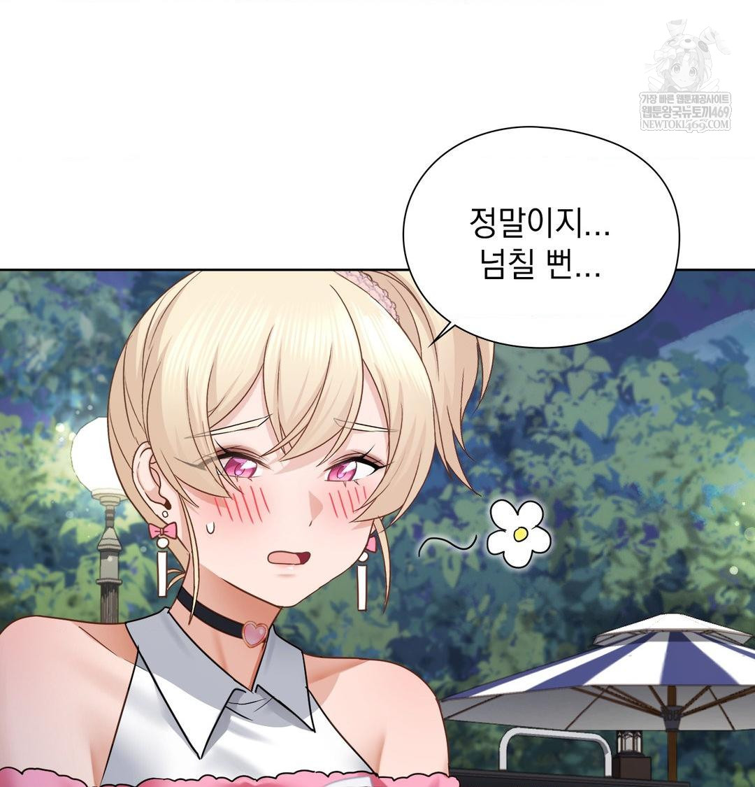 She Recommends a Harem Raw - Chapter 48 [photo 51] - MangaPorn