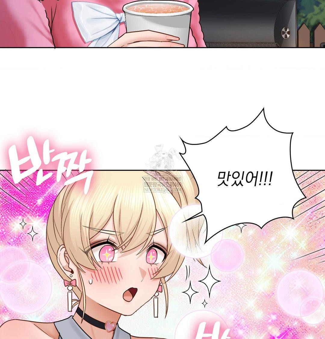 She Recommends a Harem Raw - Chapter 48 [photo 52] - MangaPorn