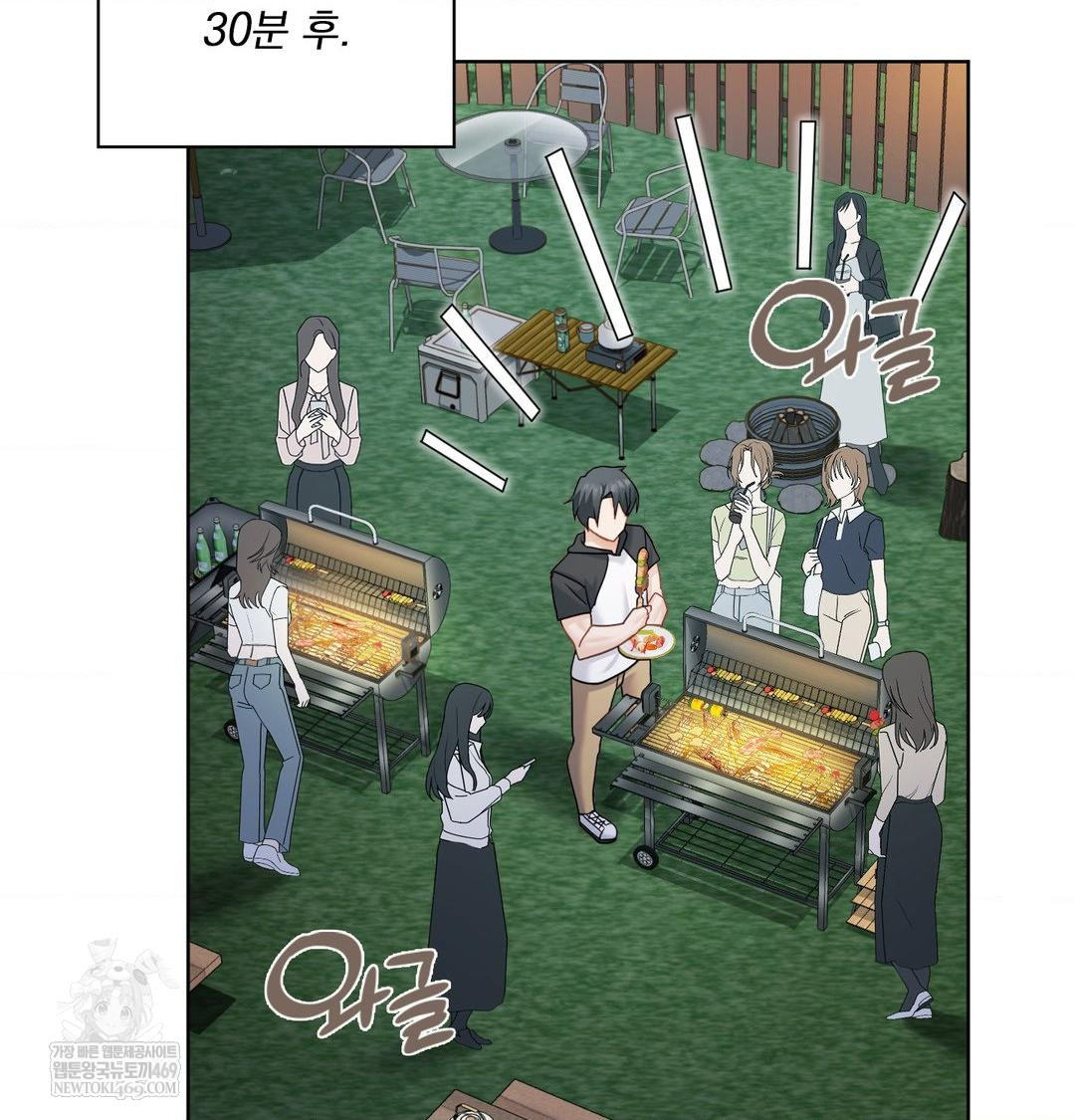 She Recommends a Harem Raw - Chapter 48 [photo 54] - MangaPorn