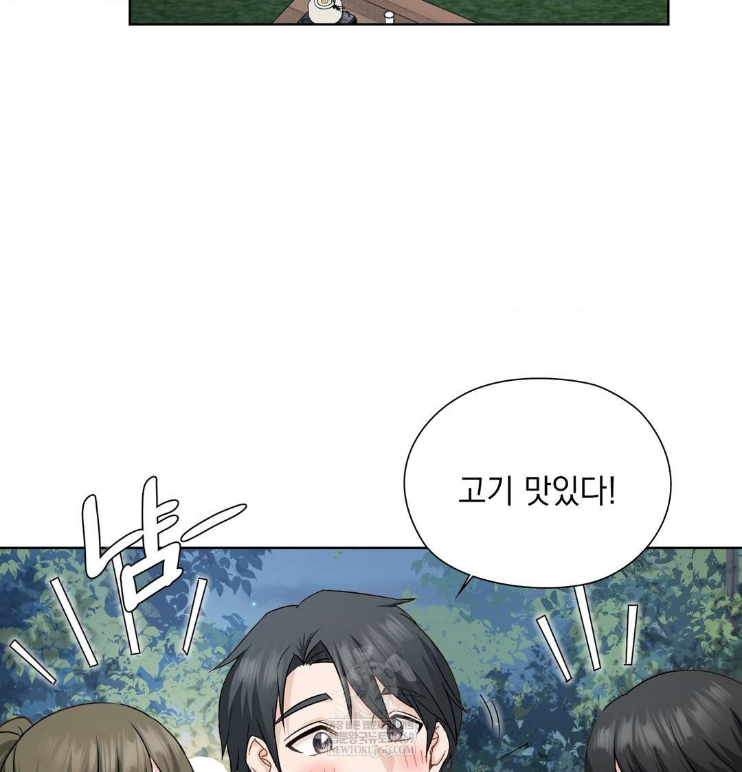 She Recommends a Harem Raw - Chapter 48 [photo 55] - MangaPorn