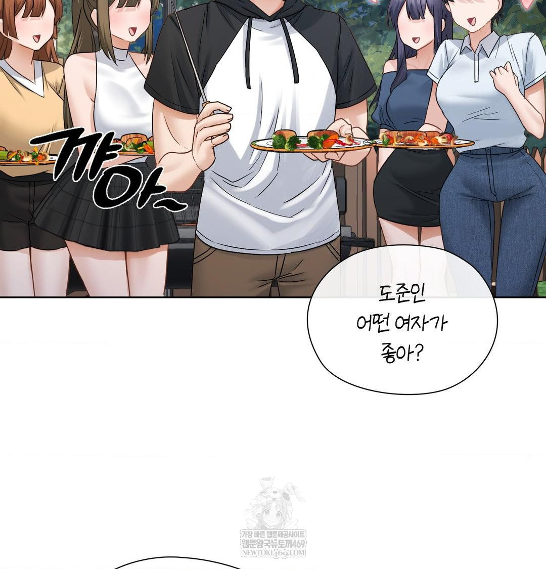 She Recommends a Harem Raw - Chapter 48 [photo 58] - MangaPorn