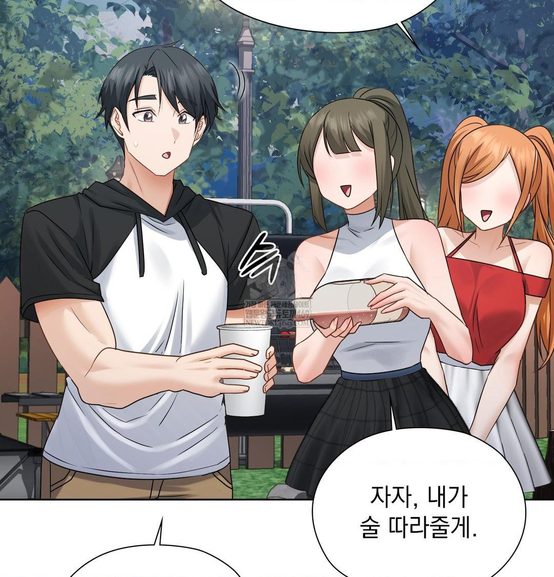 She Recommends a Harem Raw - Chapter 48 [photo 61] - MangaPorn