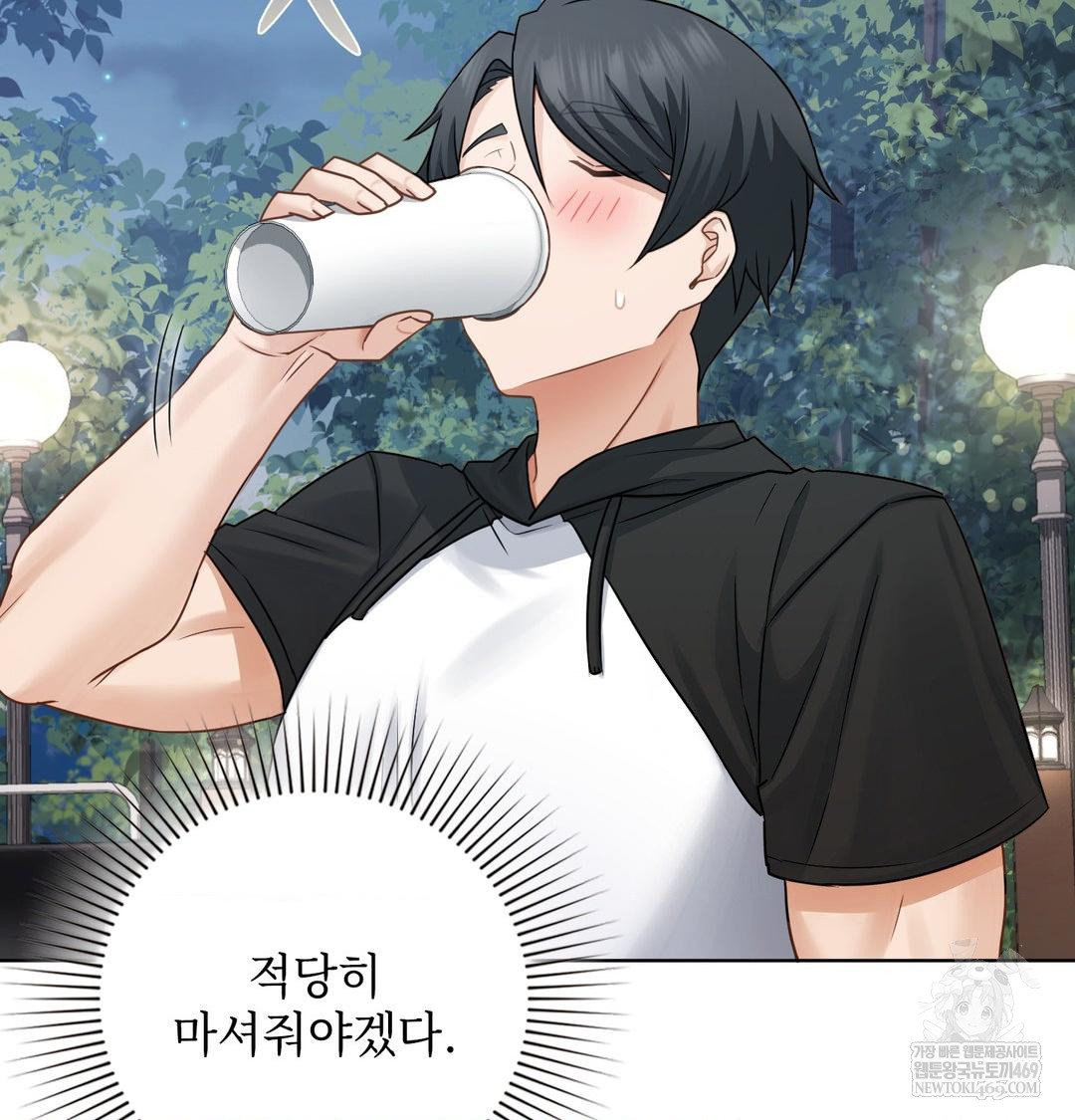 She Recommends a Harem Raw - Chapter 48 [photo 63] - MangaPorn