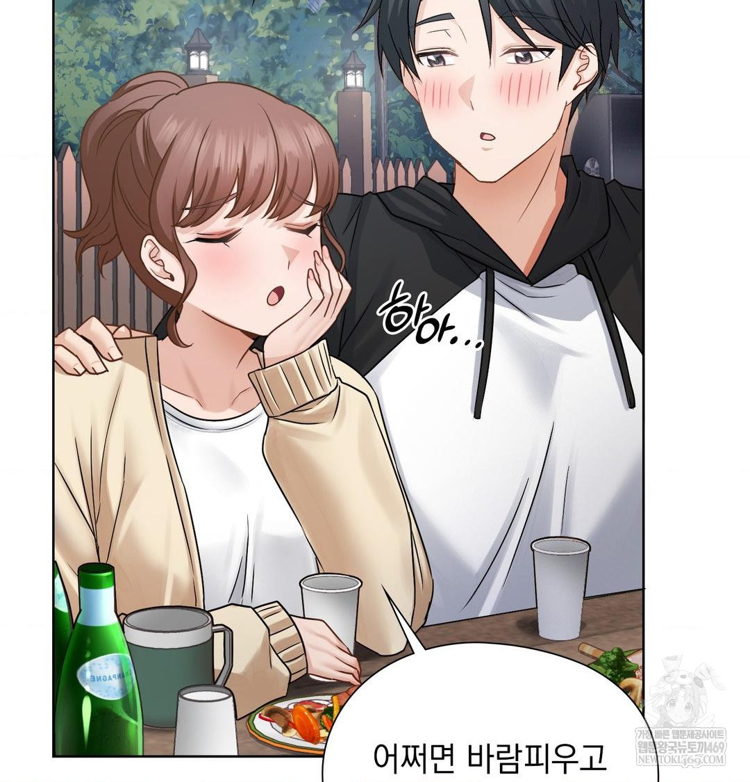 She Recommends a Harem Raw - Chapter 48 [photo 68] - MangaPorn