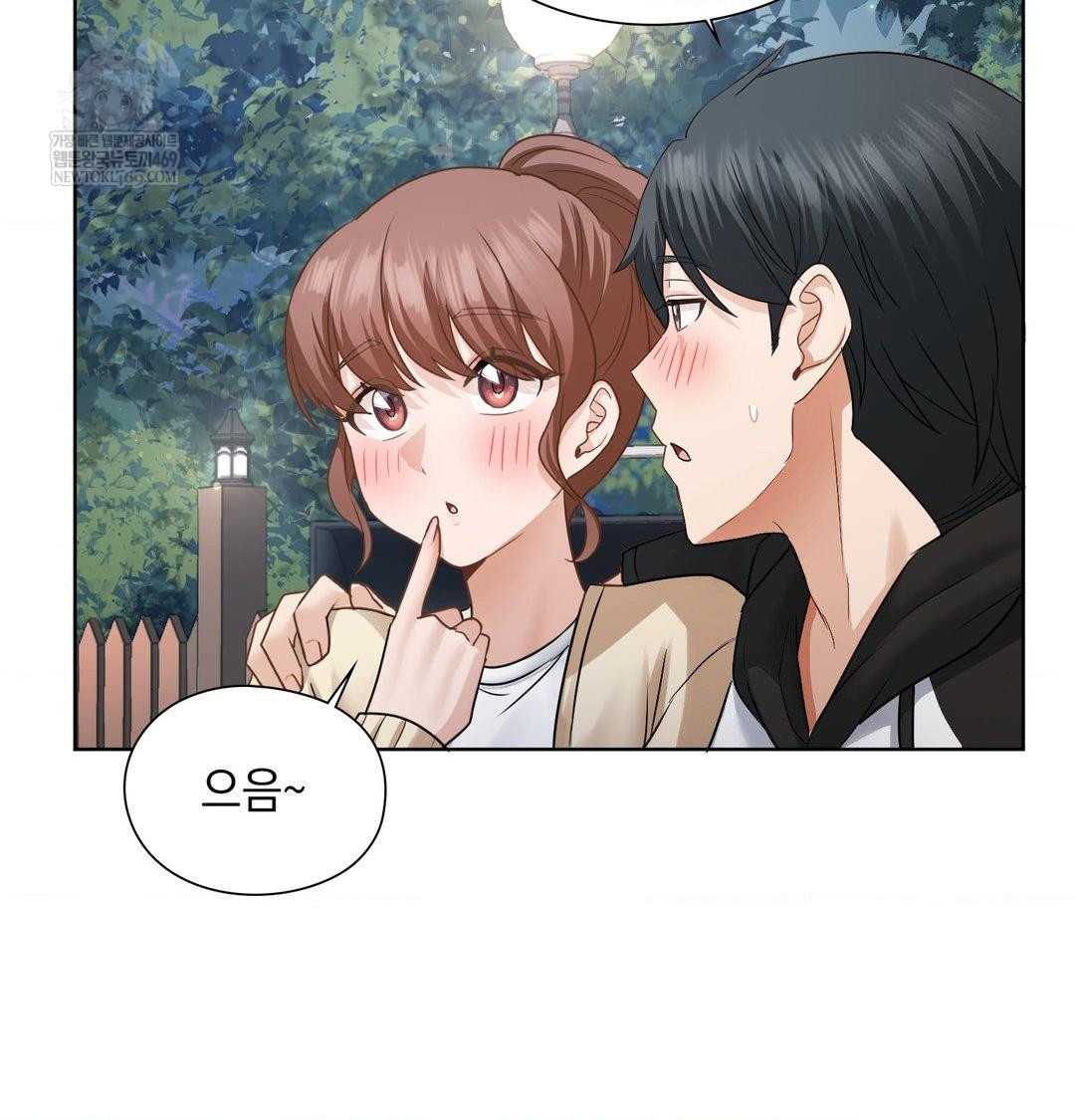 She Recommends a Harem Raw - Chapter 48 [photo 70] - MangaPorn