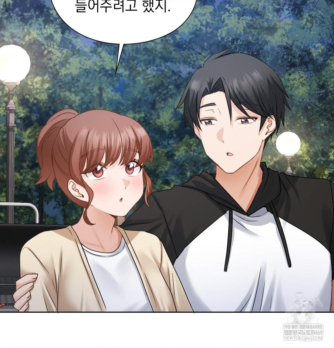 She Recommends a Harem Raw - Chapter 48 [photo 72] - MangaPorn