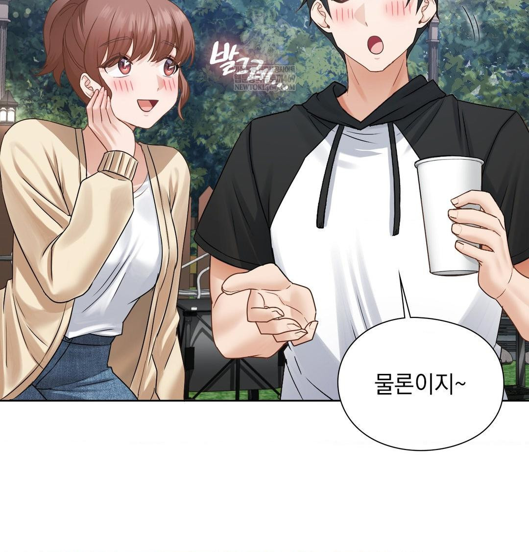 She Recommends a Harem Raw - Chapter 48 [photo 83] - MangaPorn