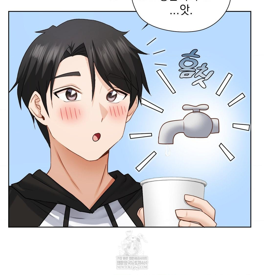 She Recommends a Harem Raw - Chapter 48 [photo 86] - MangaPorn