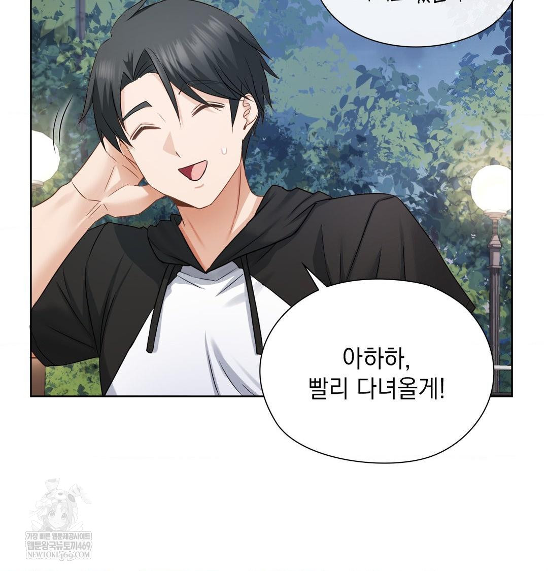 She Recommends a Harem Raw - Chapter 48 [photo 89] - MangaPorn